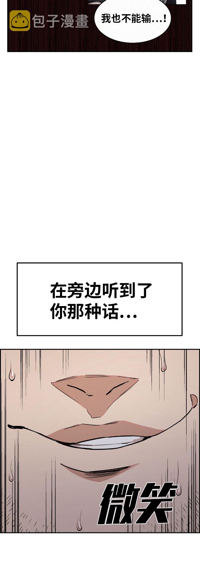 第56话33
