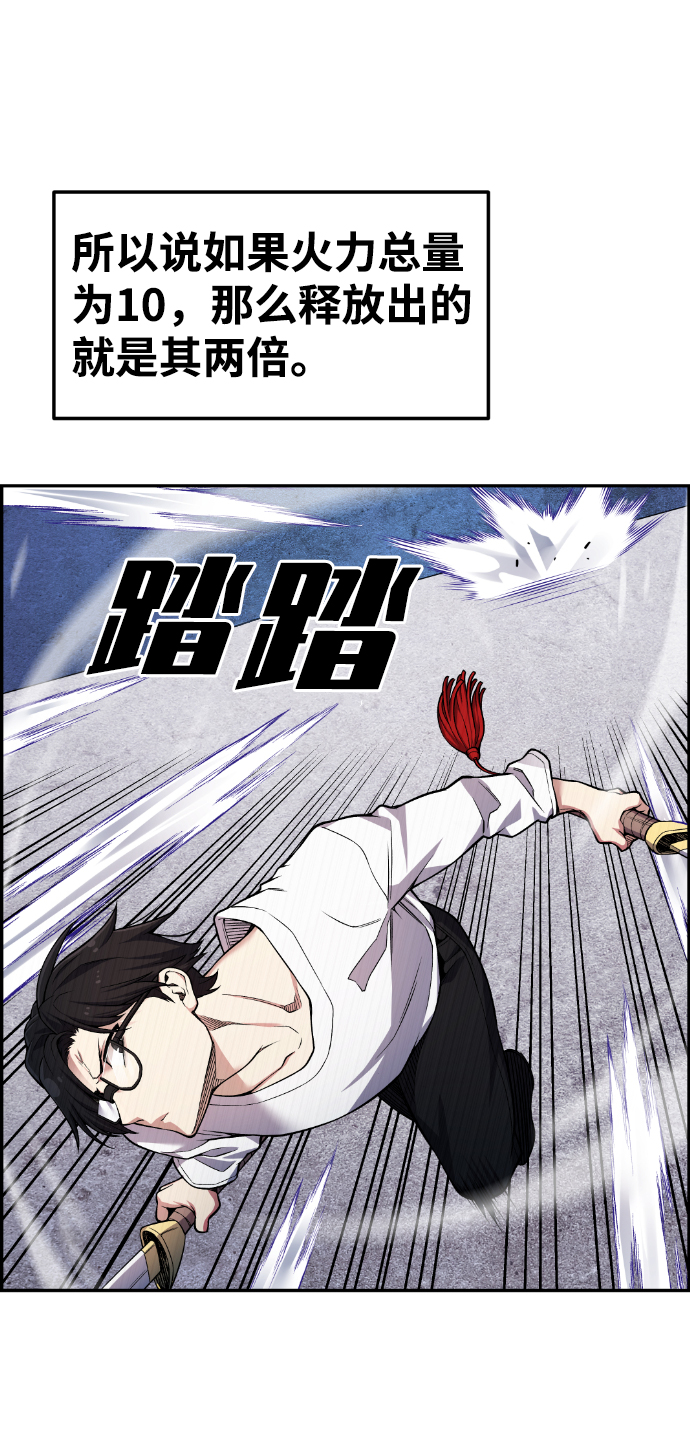 第40话63