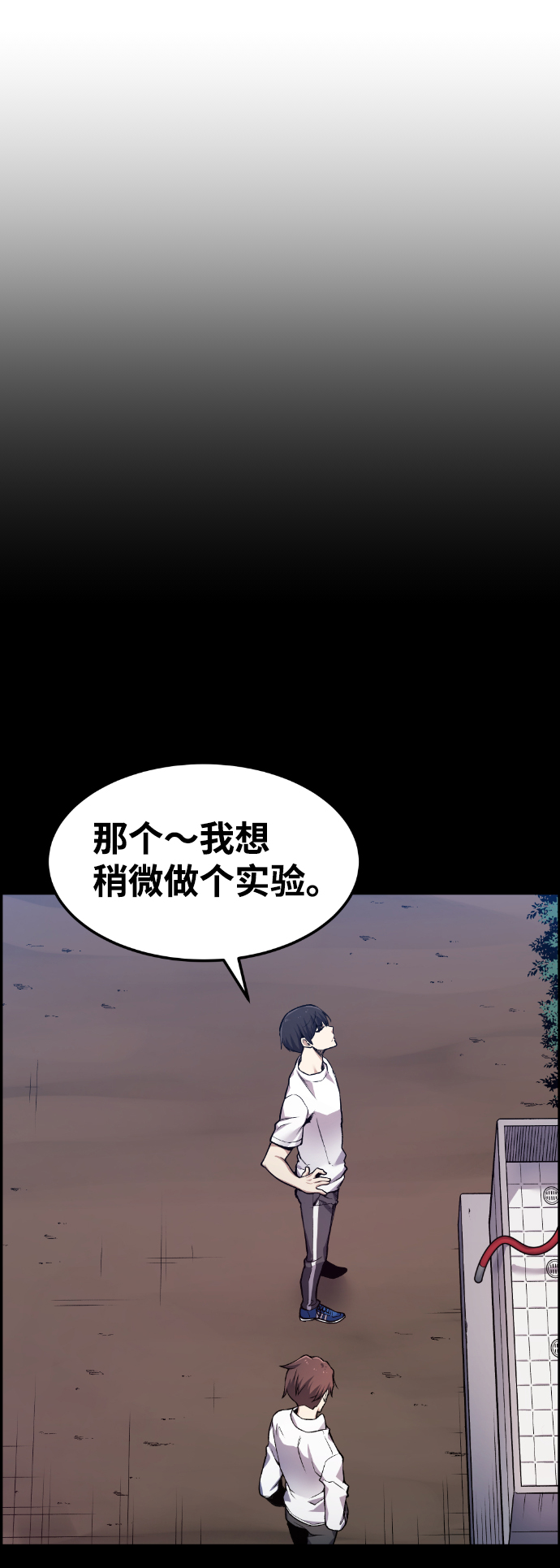 第42话75