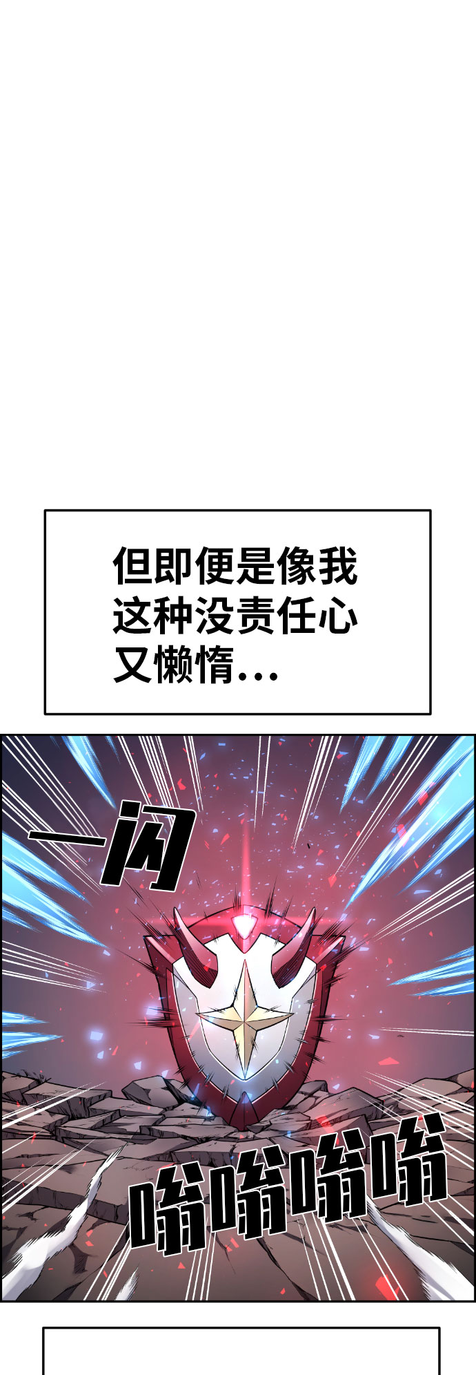 第56话31