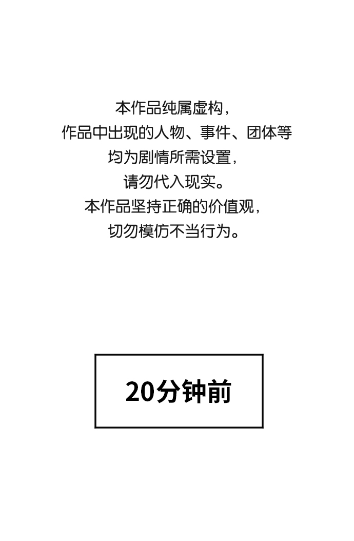第21话0