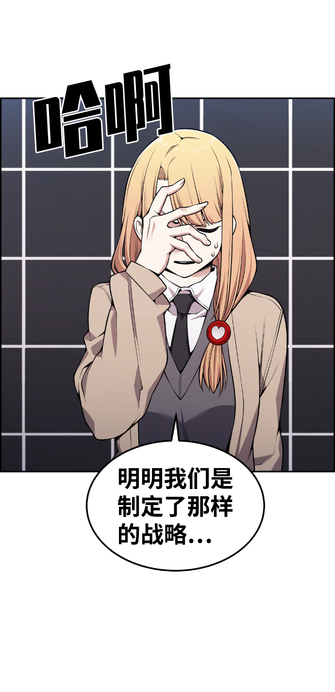 第85话55