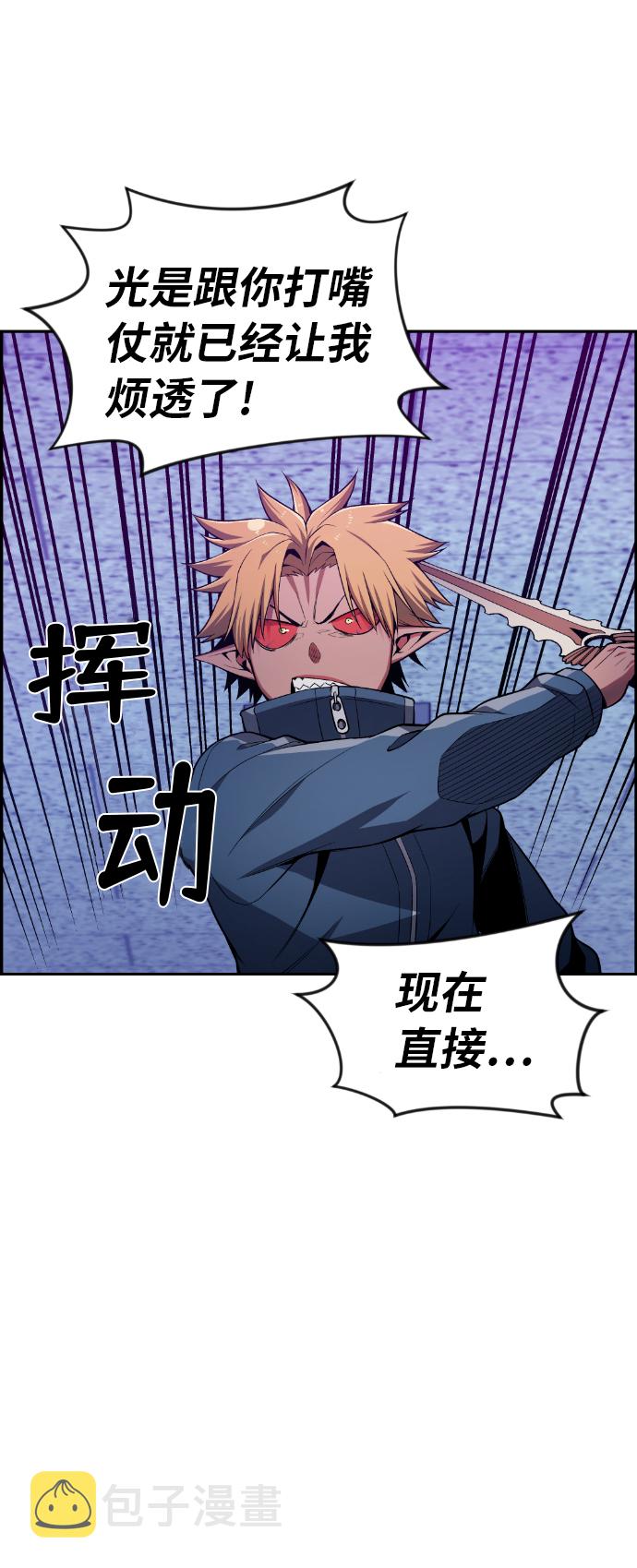 第23话19