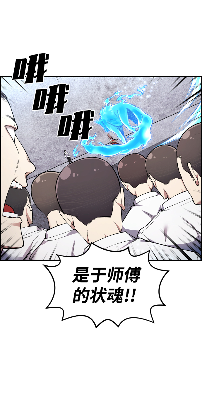 第40话43