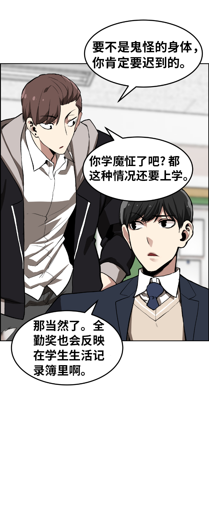 第4话29