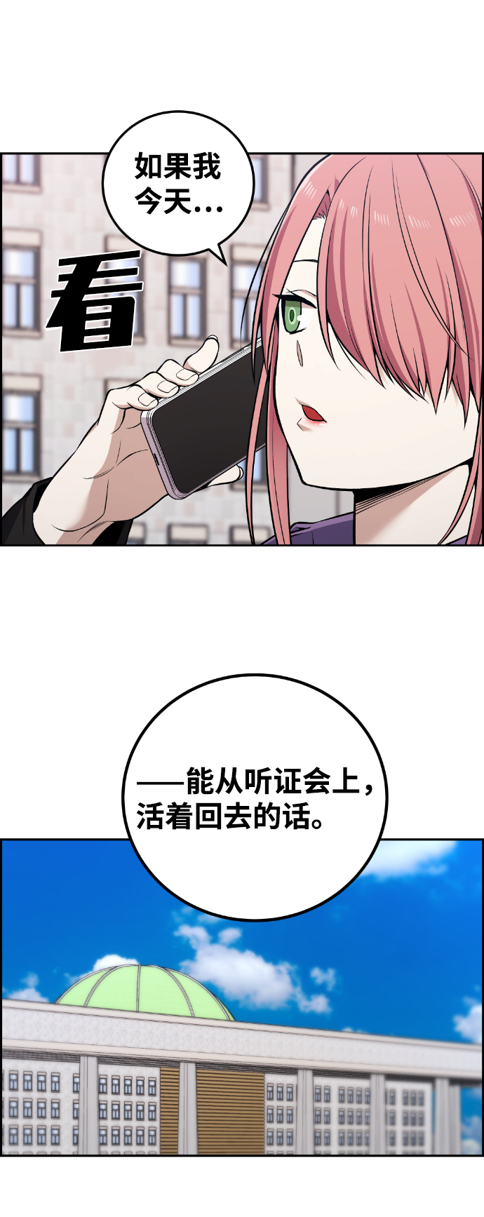 最终话43