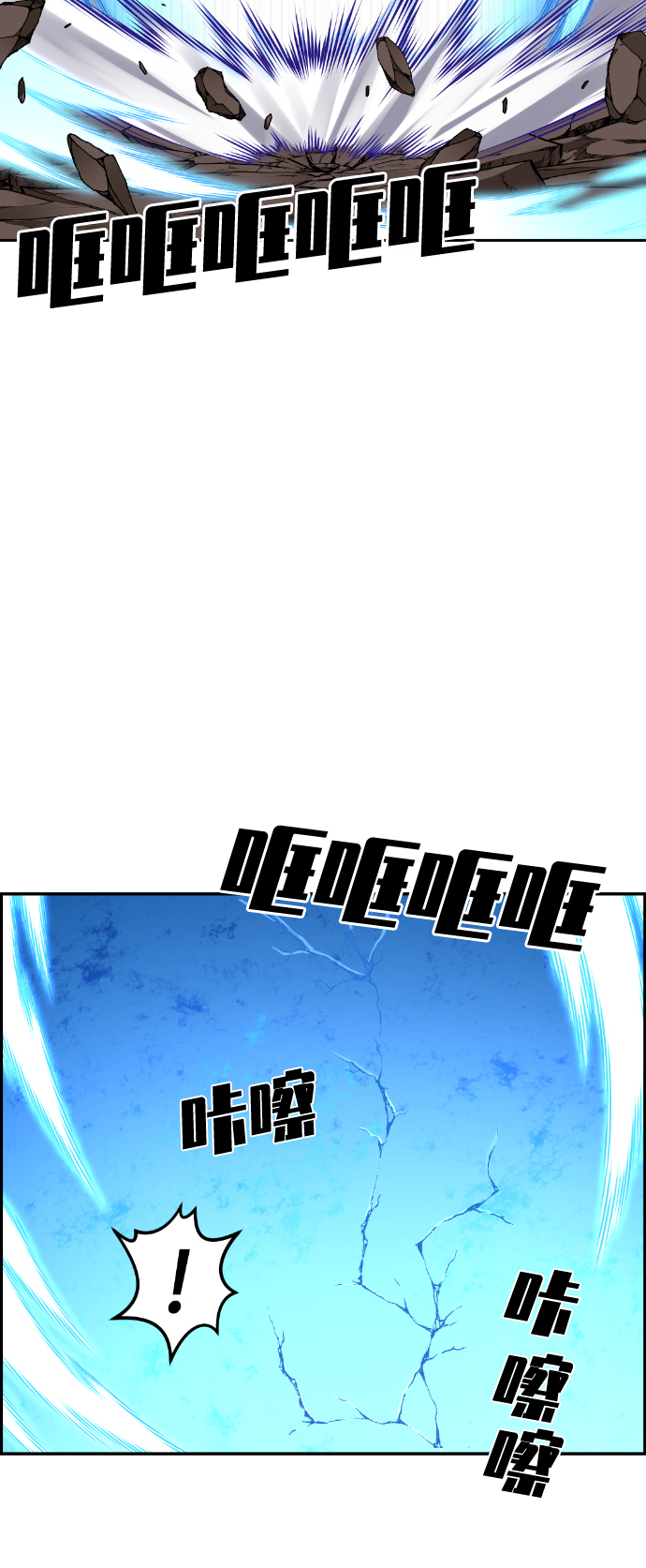 第60话26