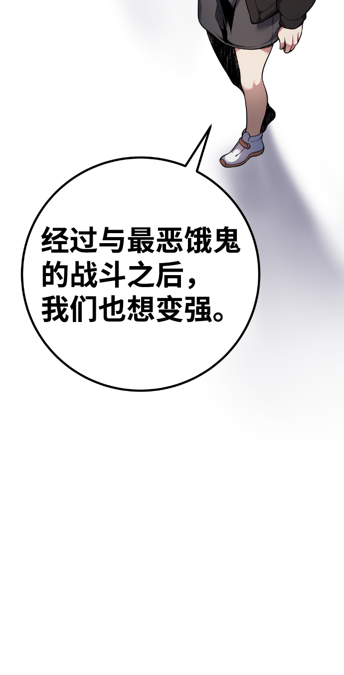 第40话109