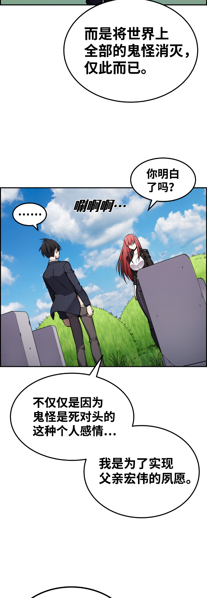 第84话47