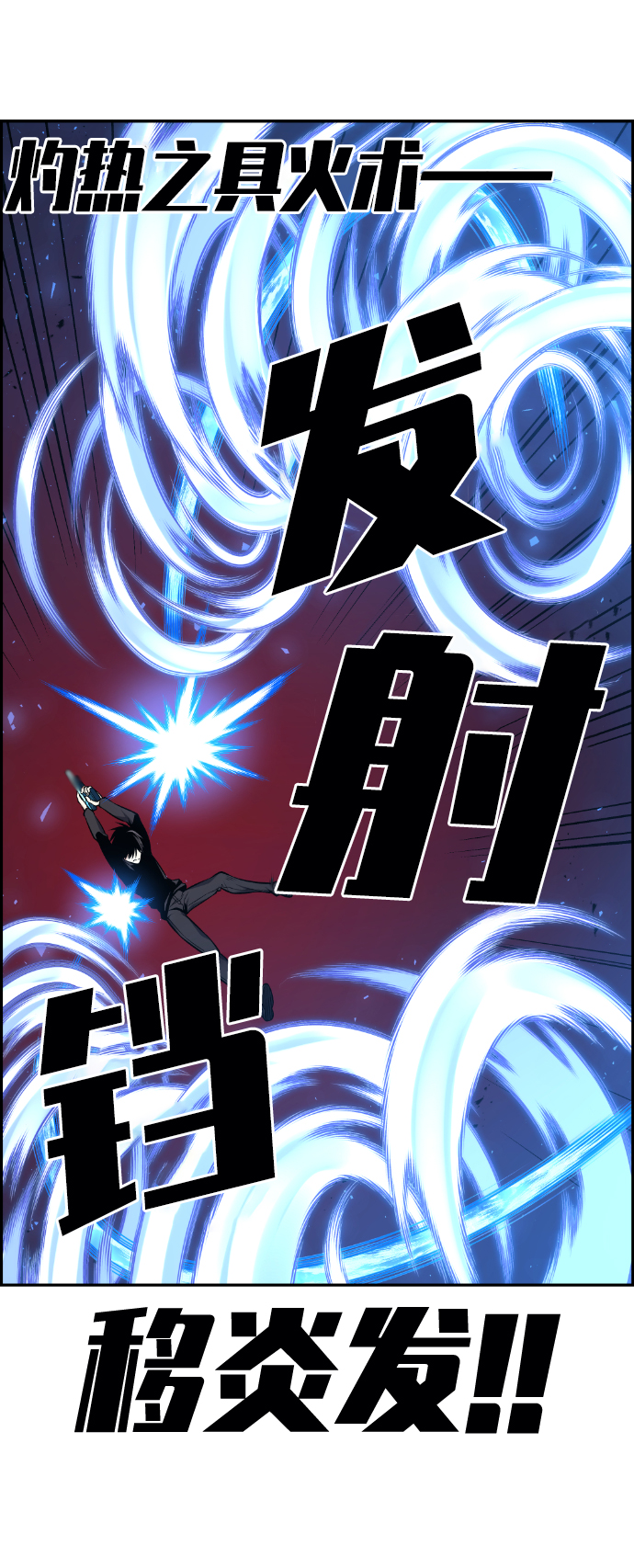 第104话4