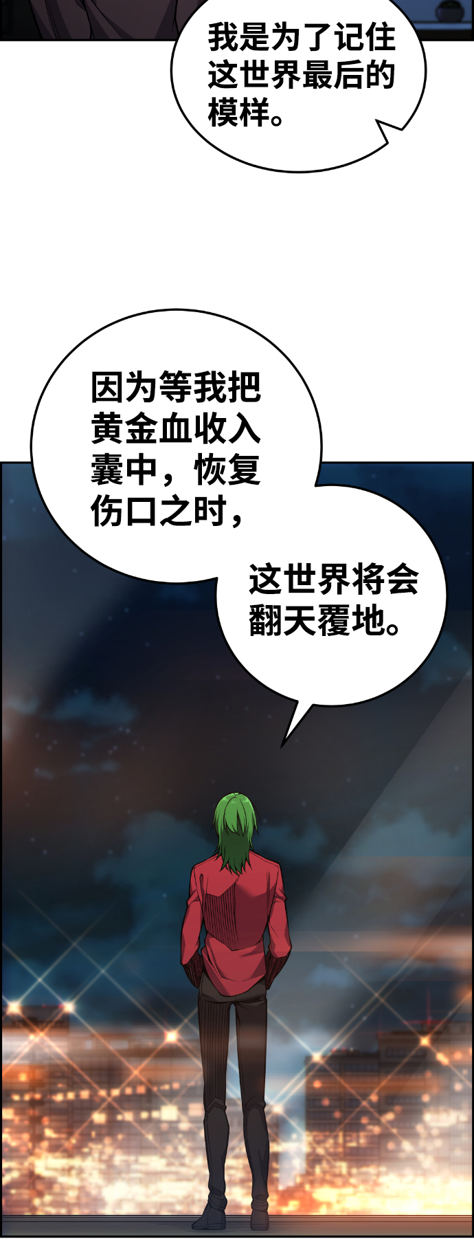 第100话22