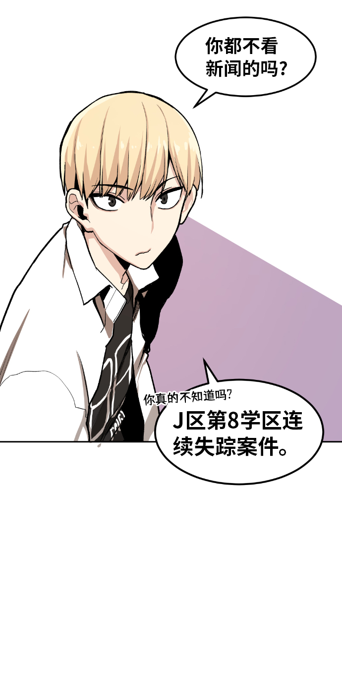 第1话38