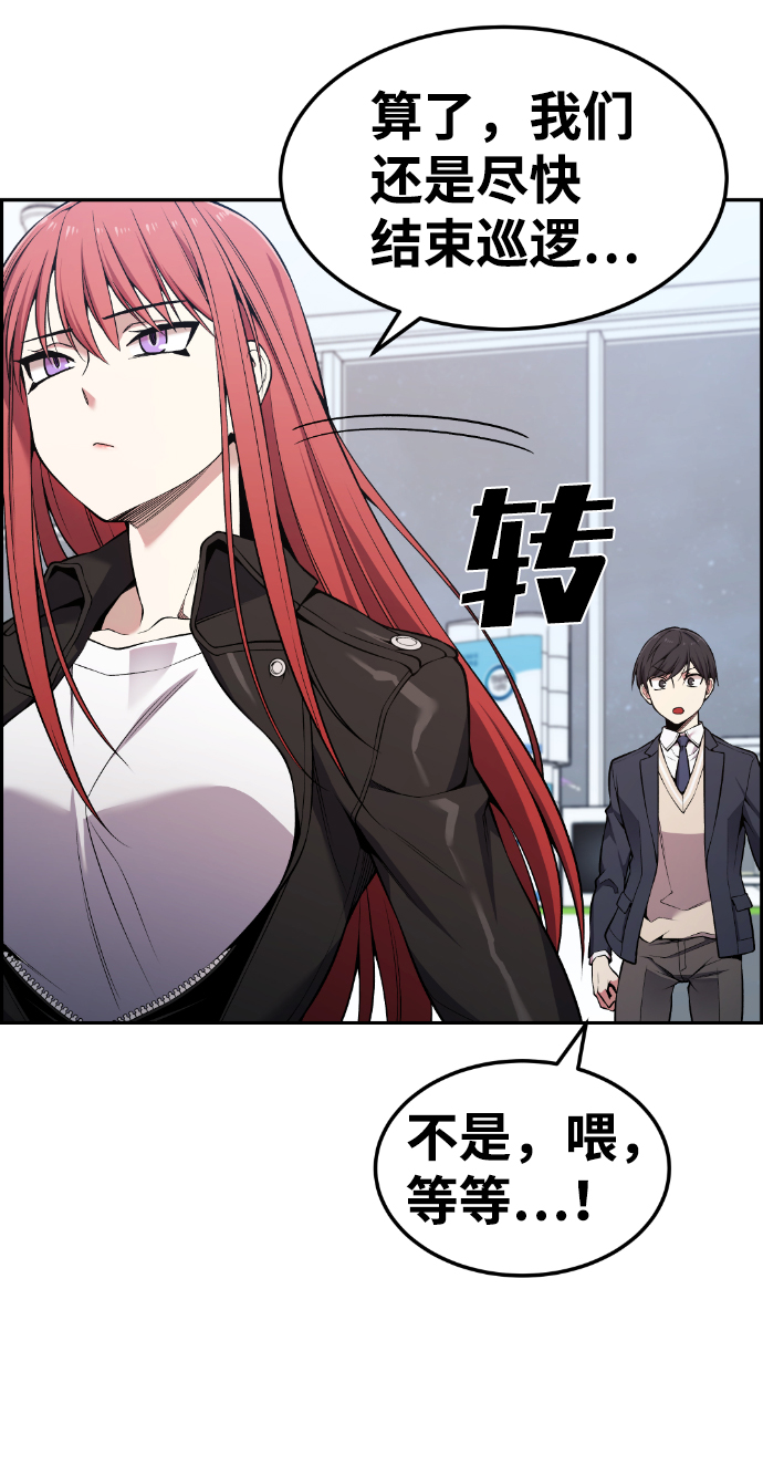 第82话35