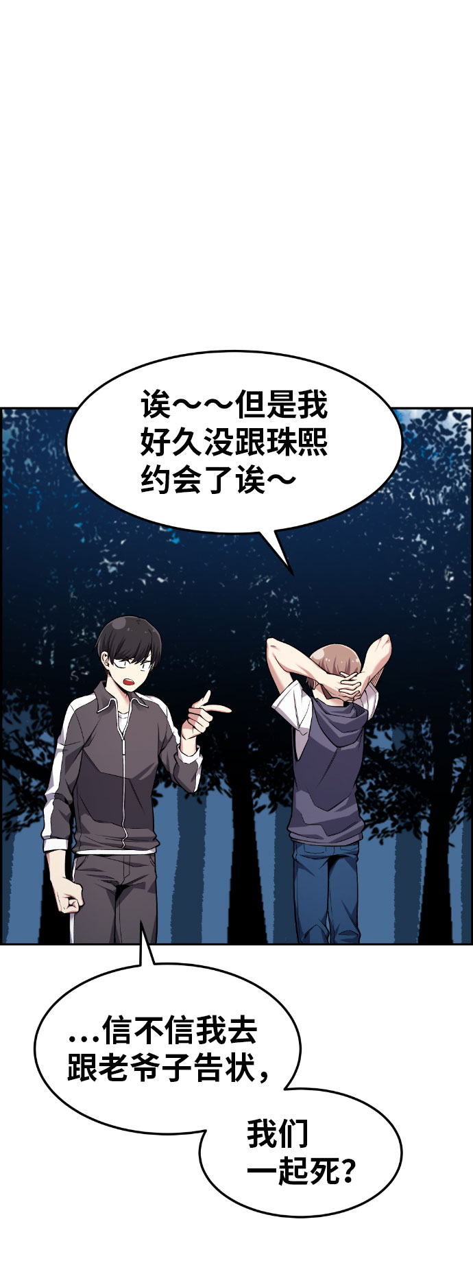 第38话24