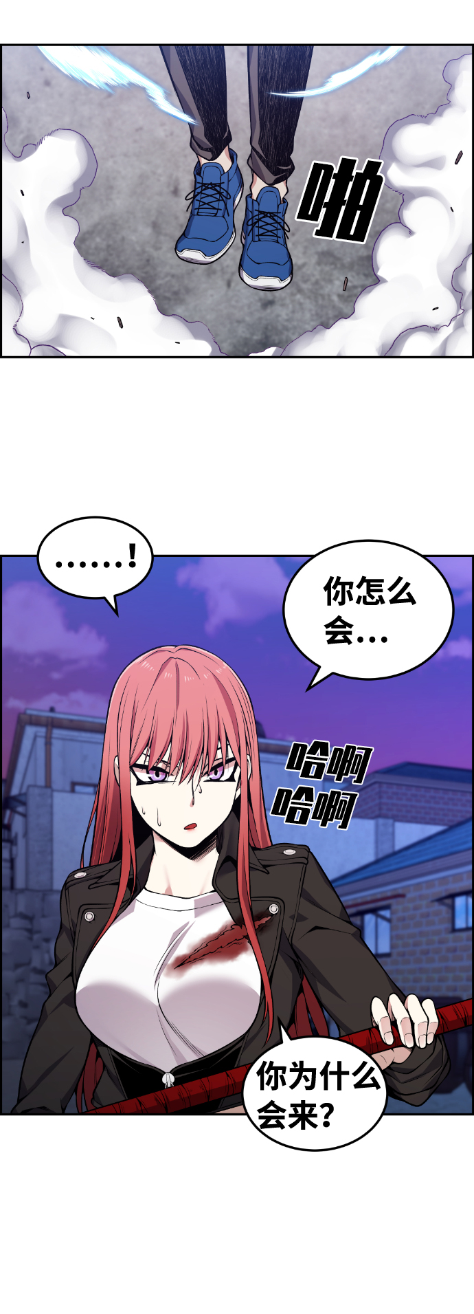 第92话33