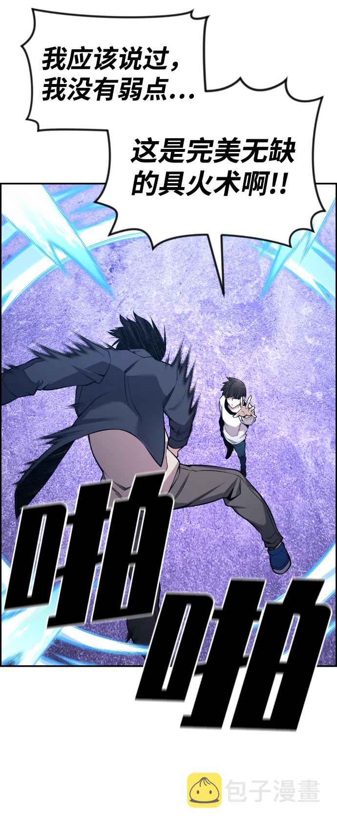 第97话37