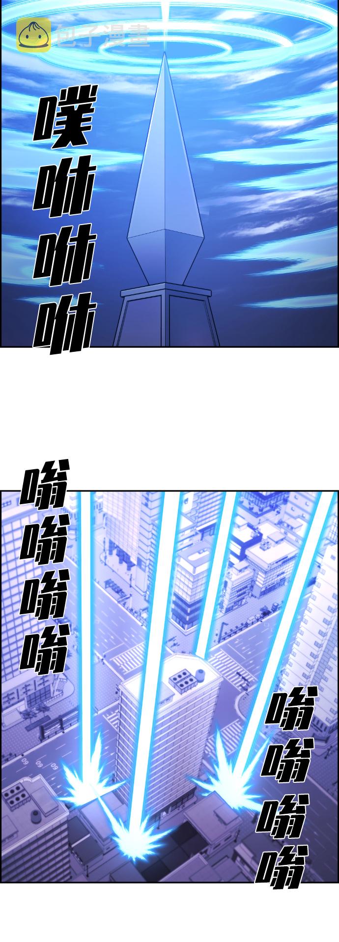 第103话42