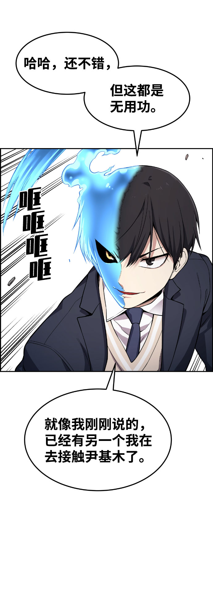 第48话5