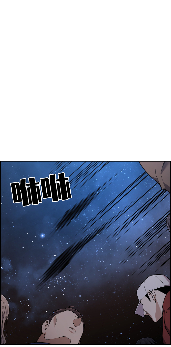 第82话54