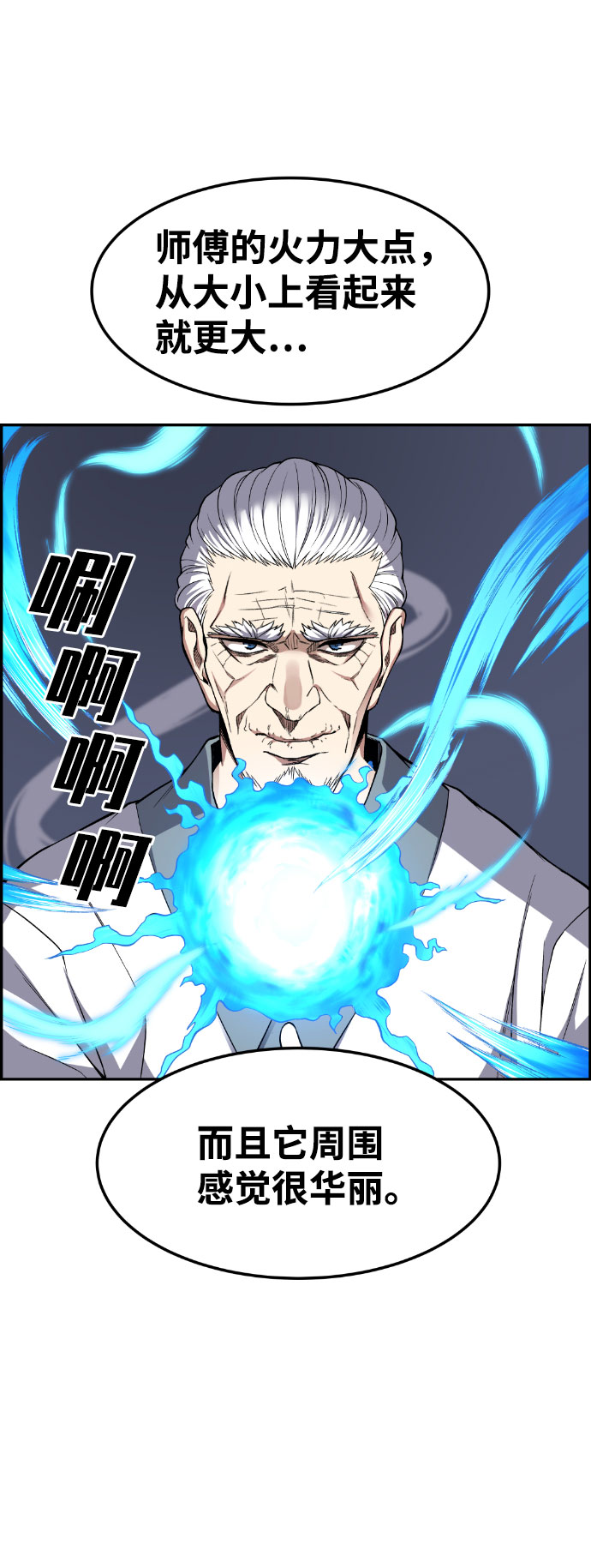 第35话63