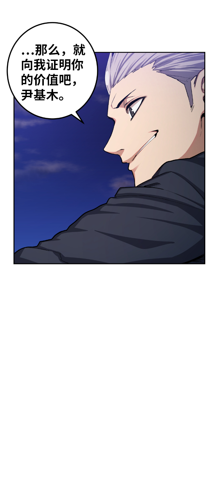 第16话13