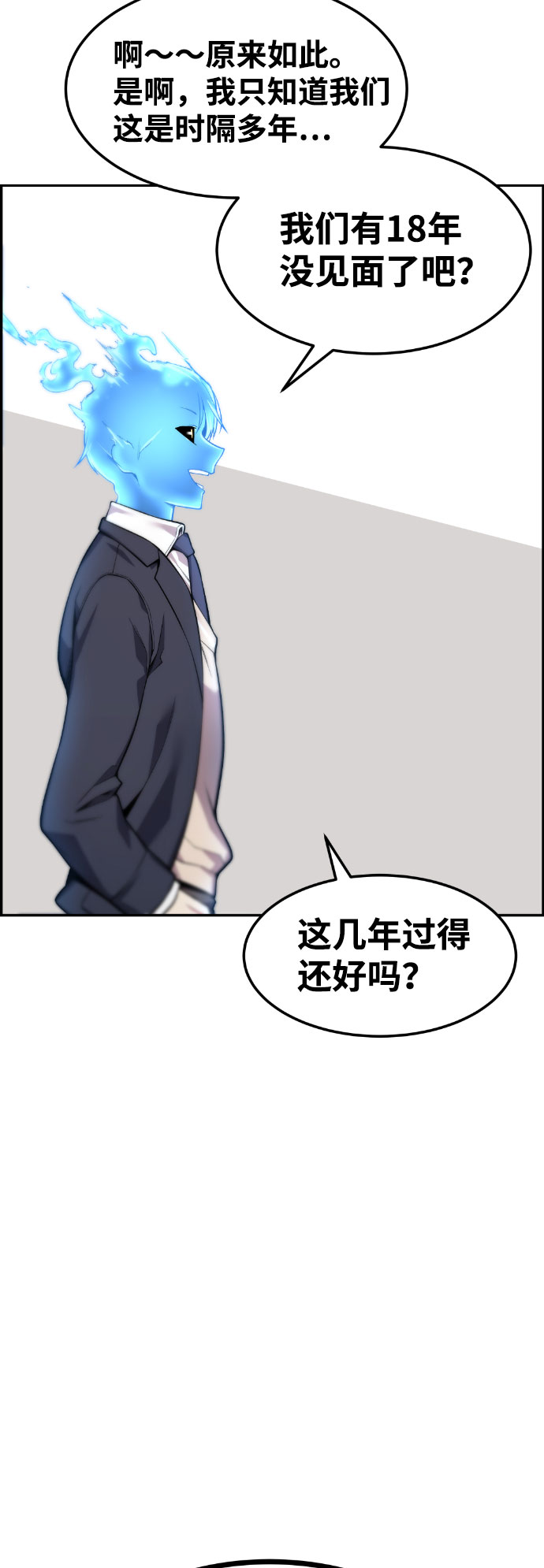 第47话47