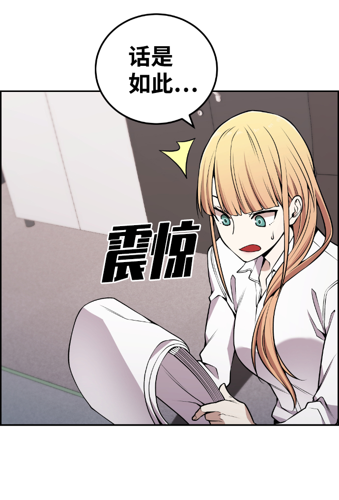 第110话31