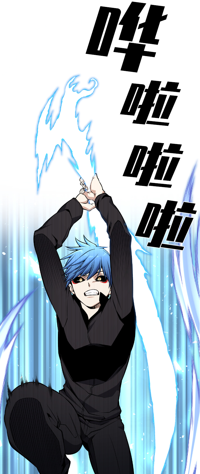 第104话73