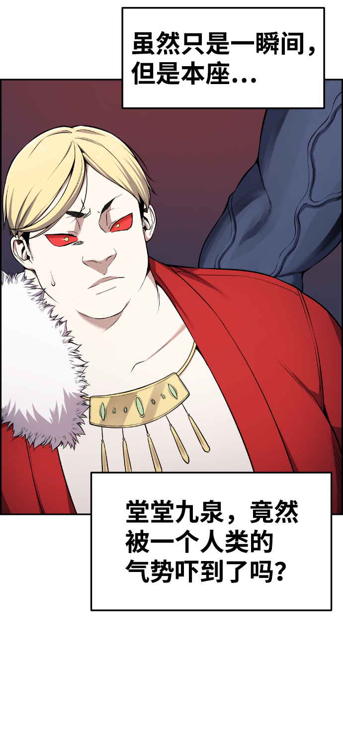 第65话13