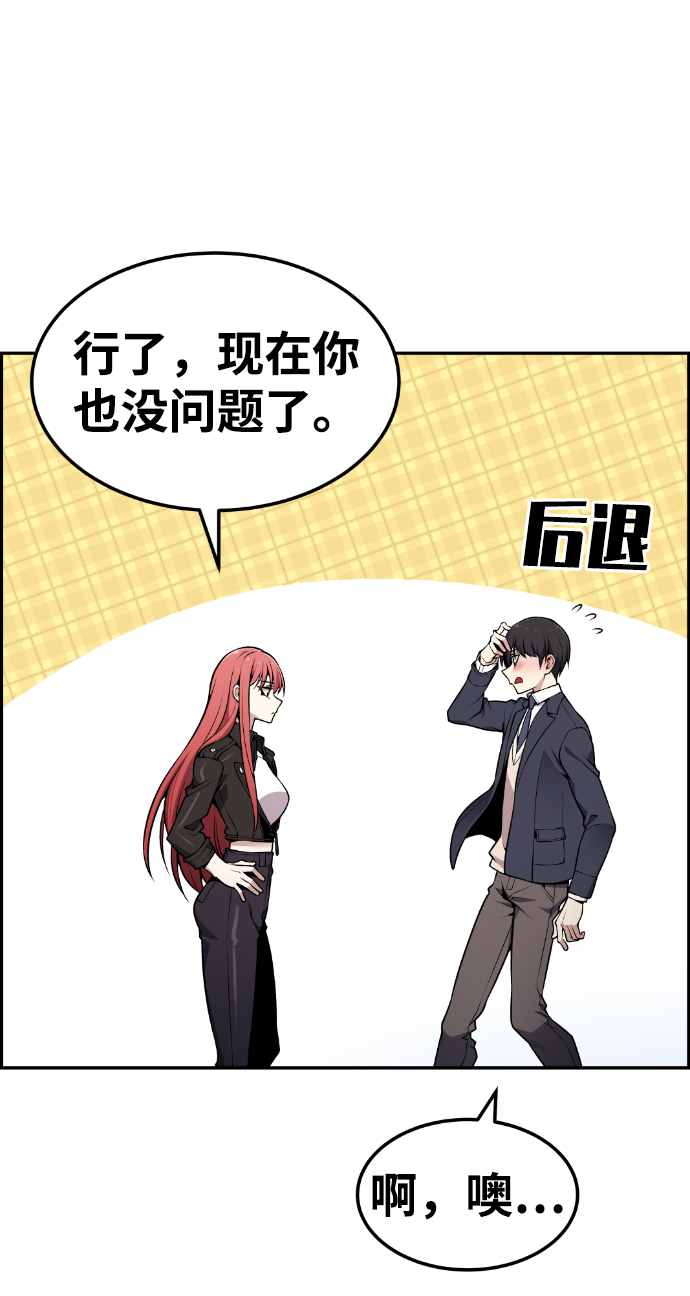 第82话49