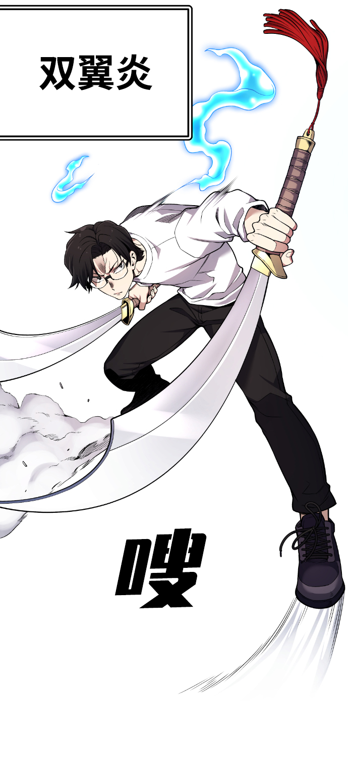 第40话60