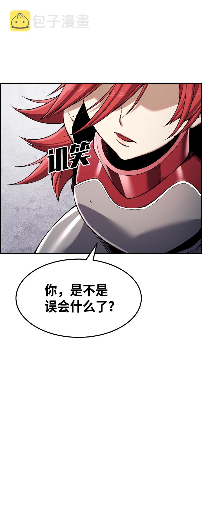 第55话13