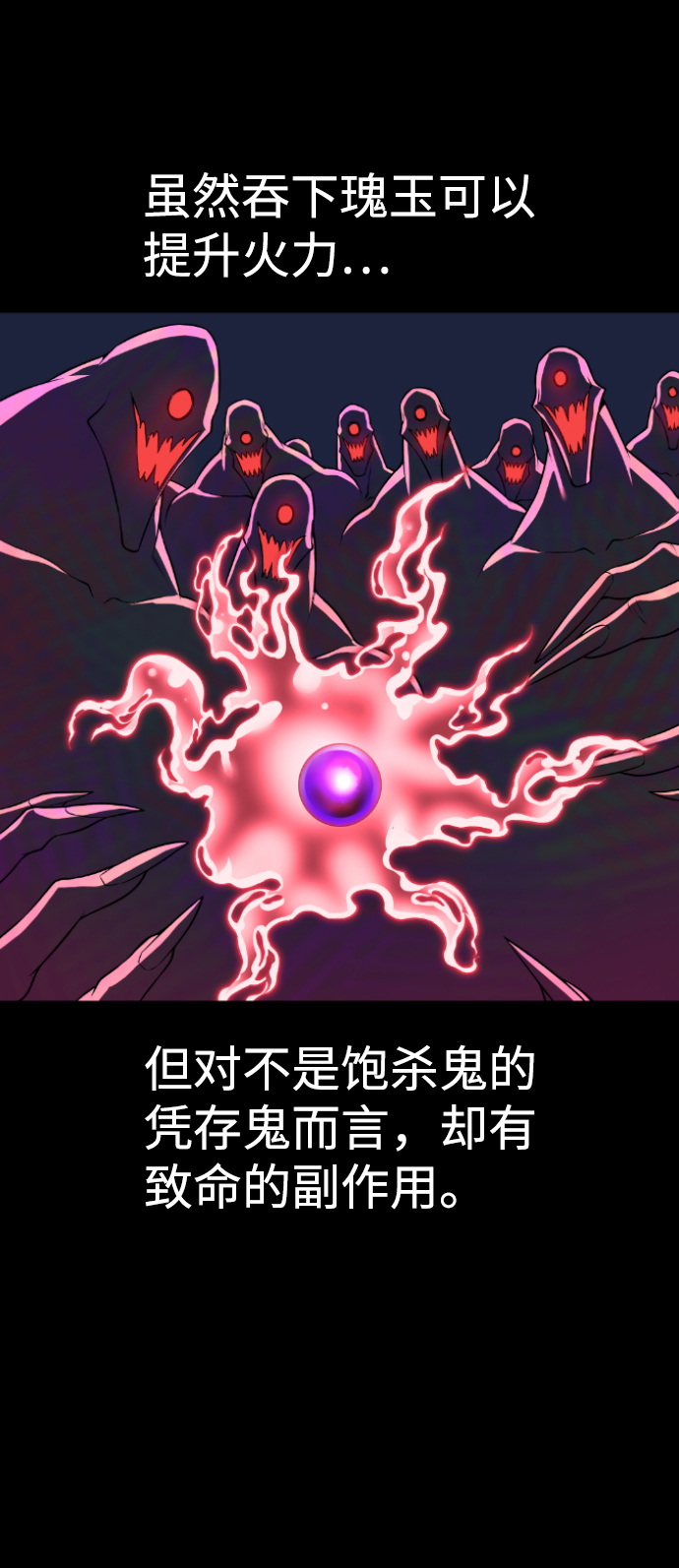 第68话50
