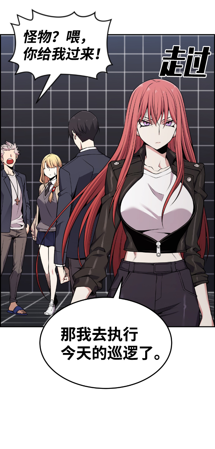 第80话60
