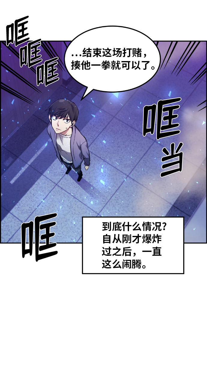 第21话5