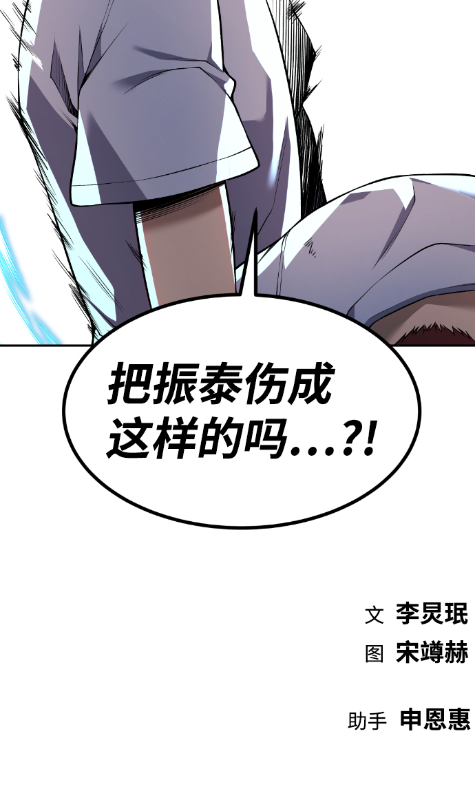 第64话97