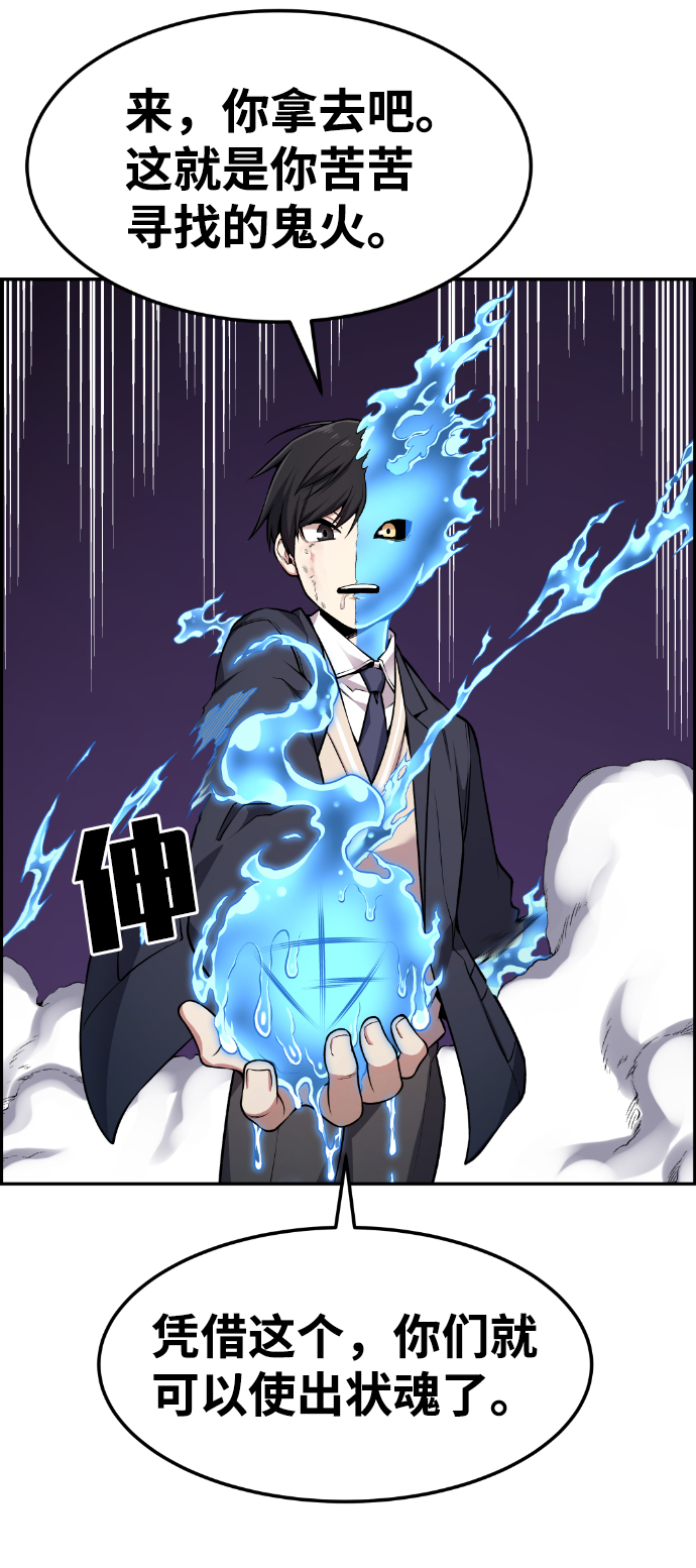 第64话12