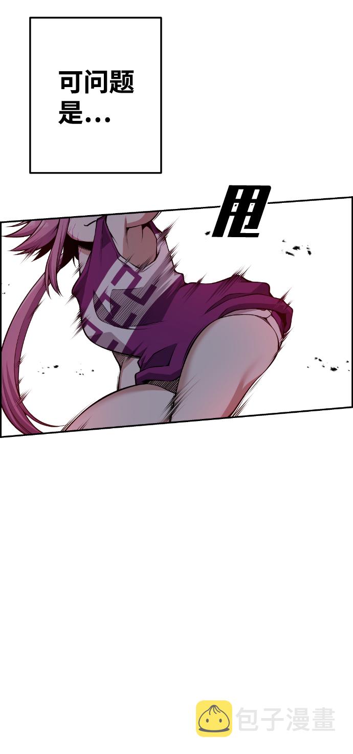 第57话38