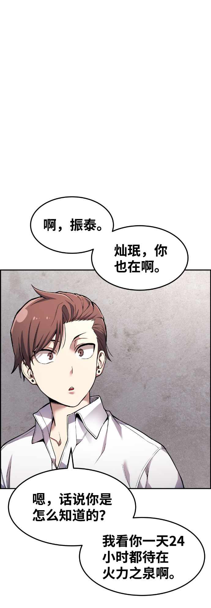 第40话3