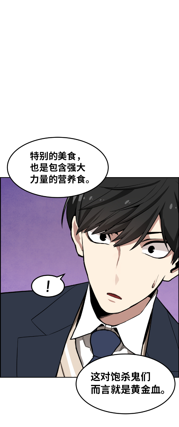 第3话34