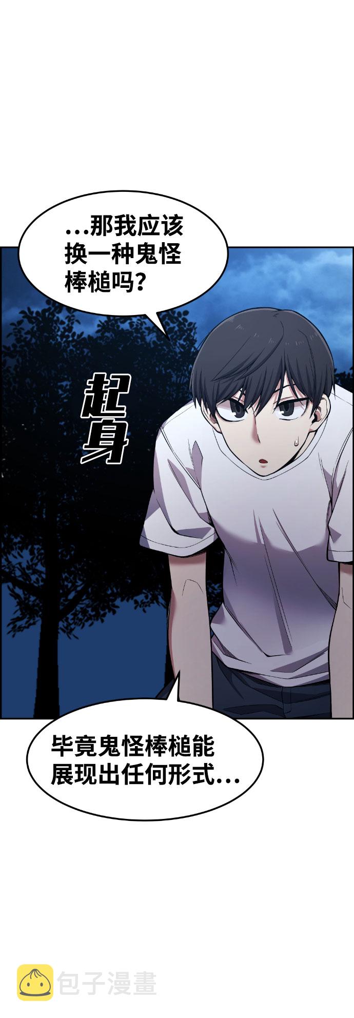 第45话94