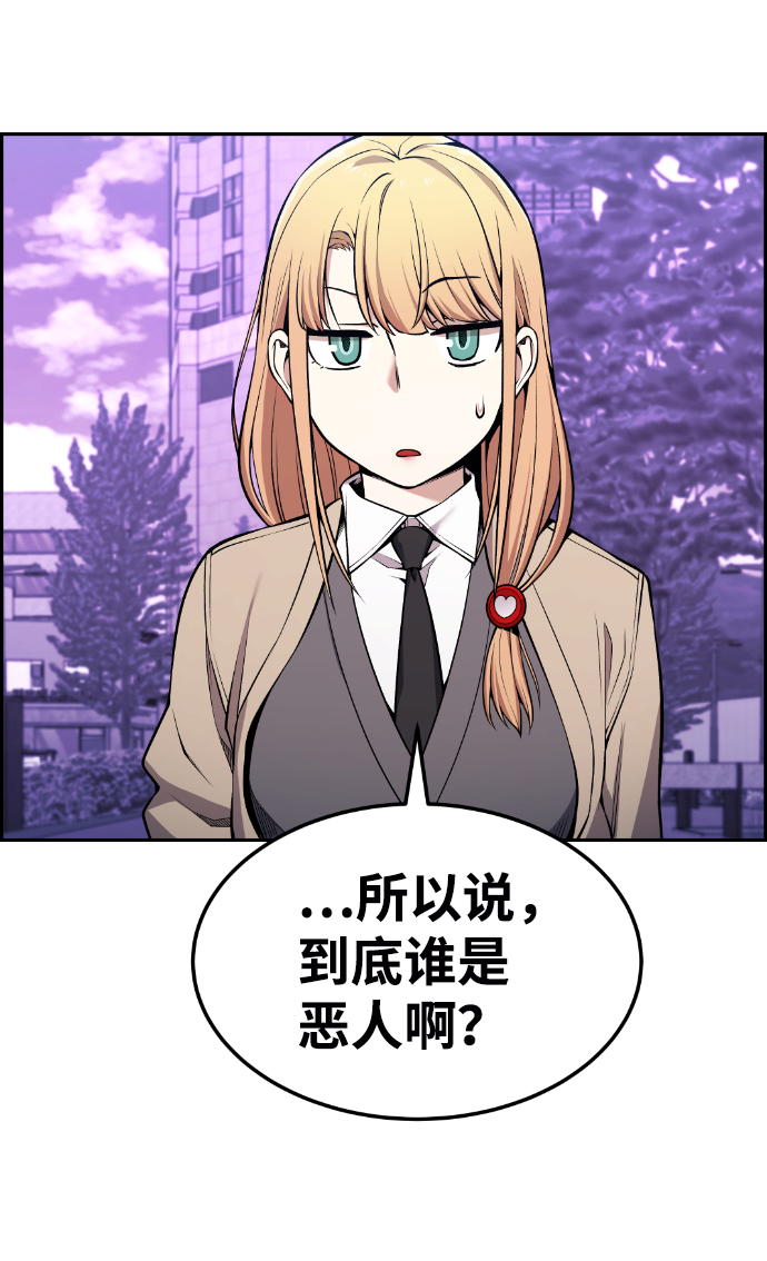 第85话38