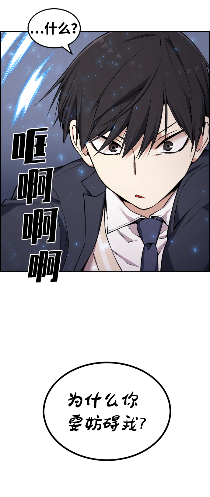 第86话67