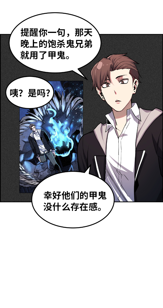 第13话33