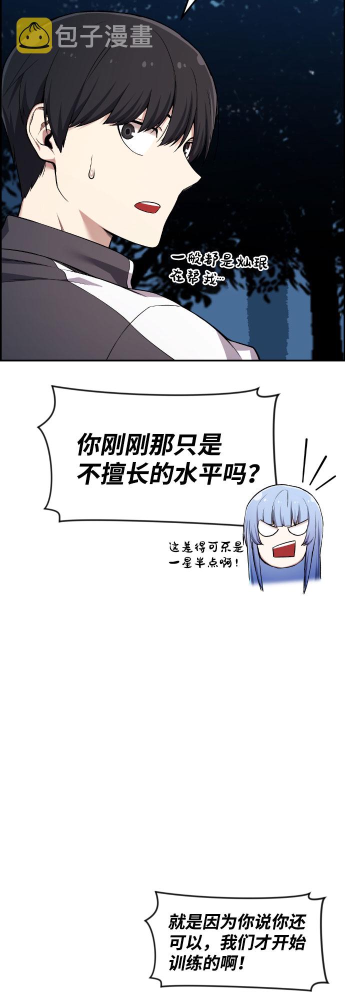 第39话24