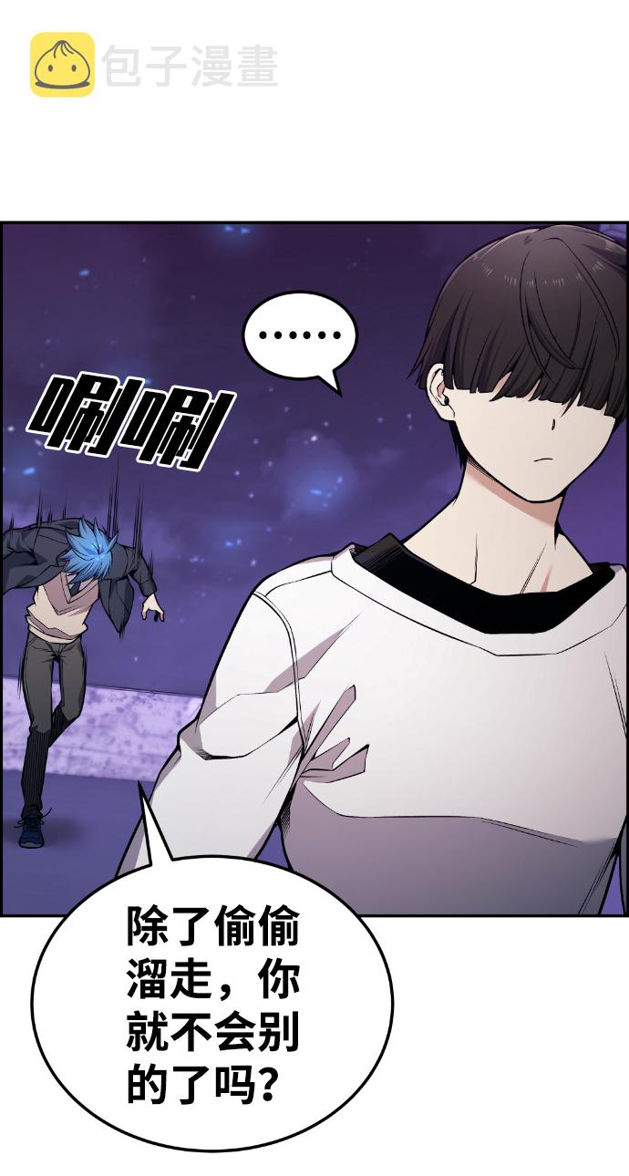 第93话37