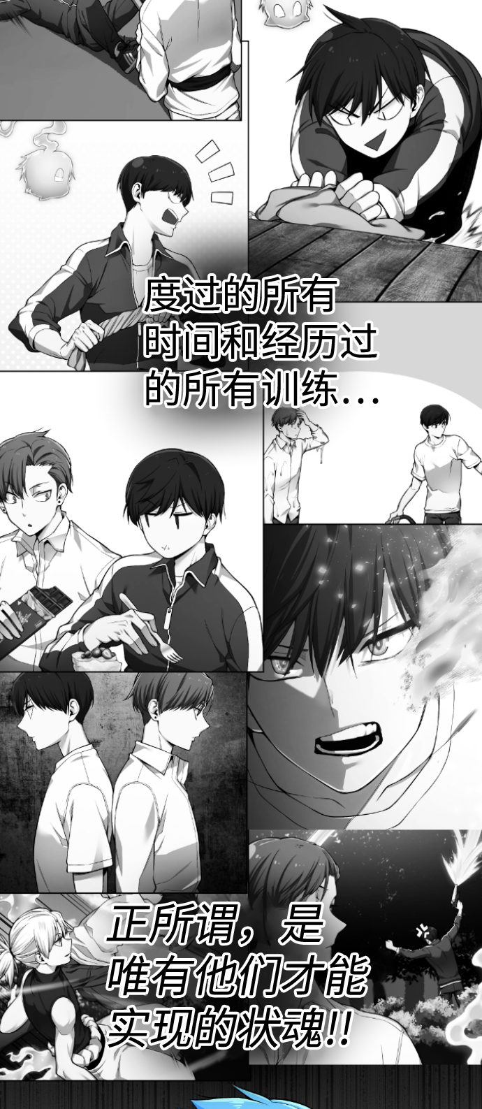 第72话57