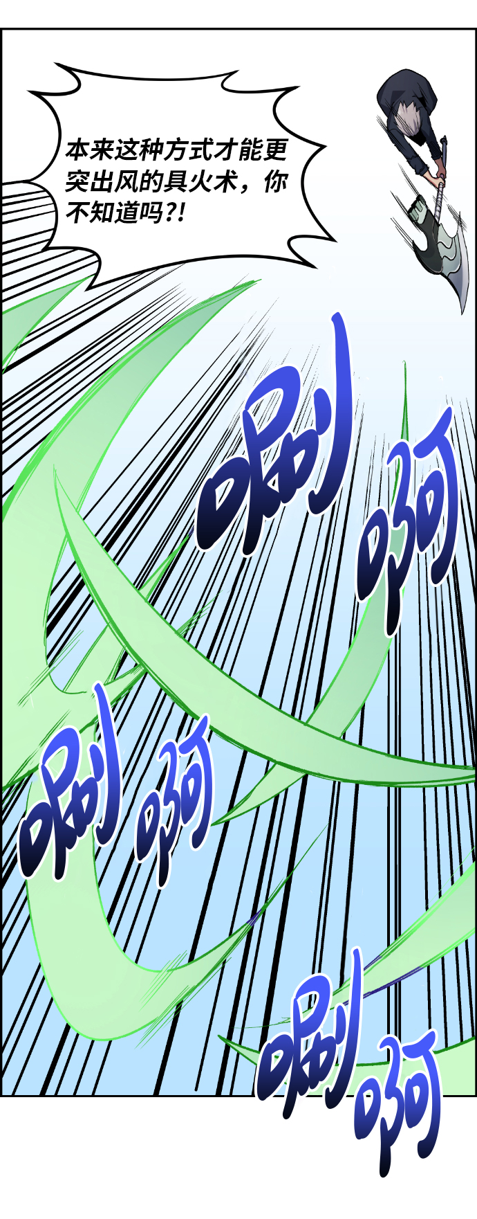 第19话21