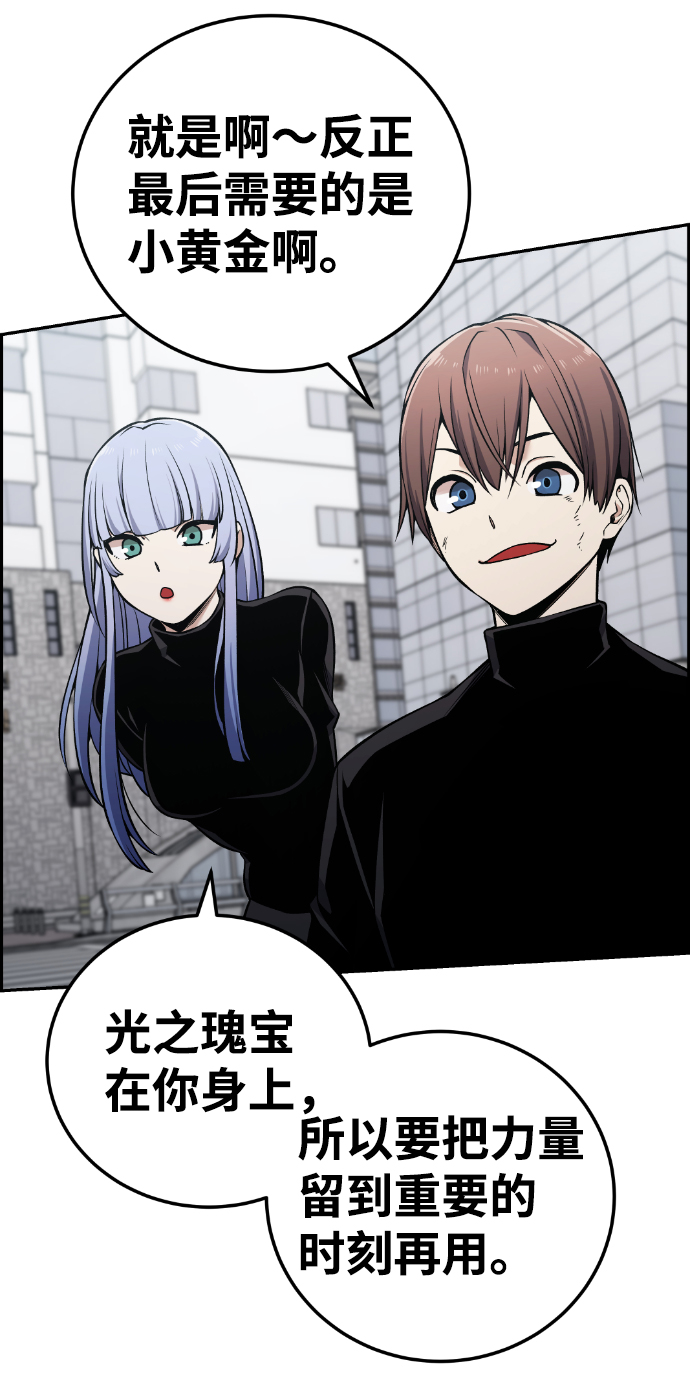第106话54