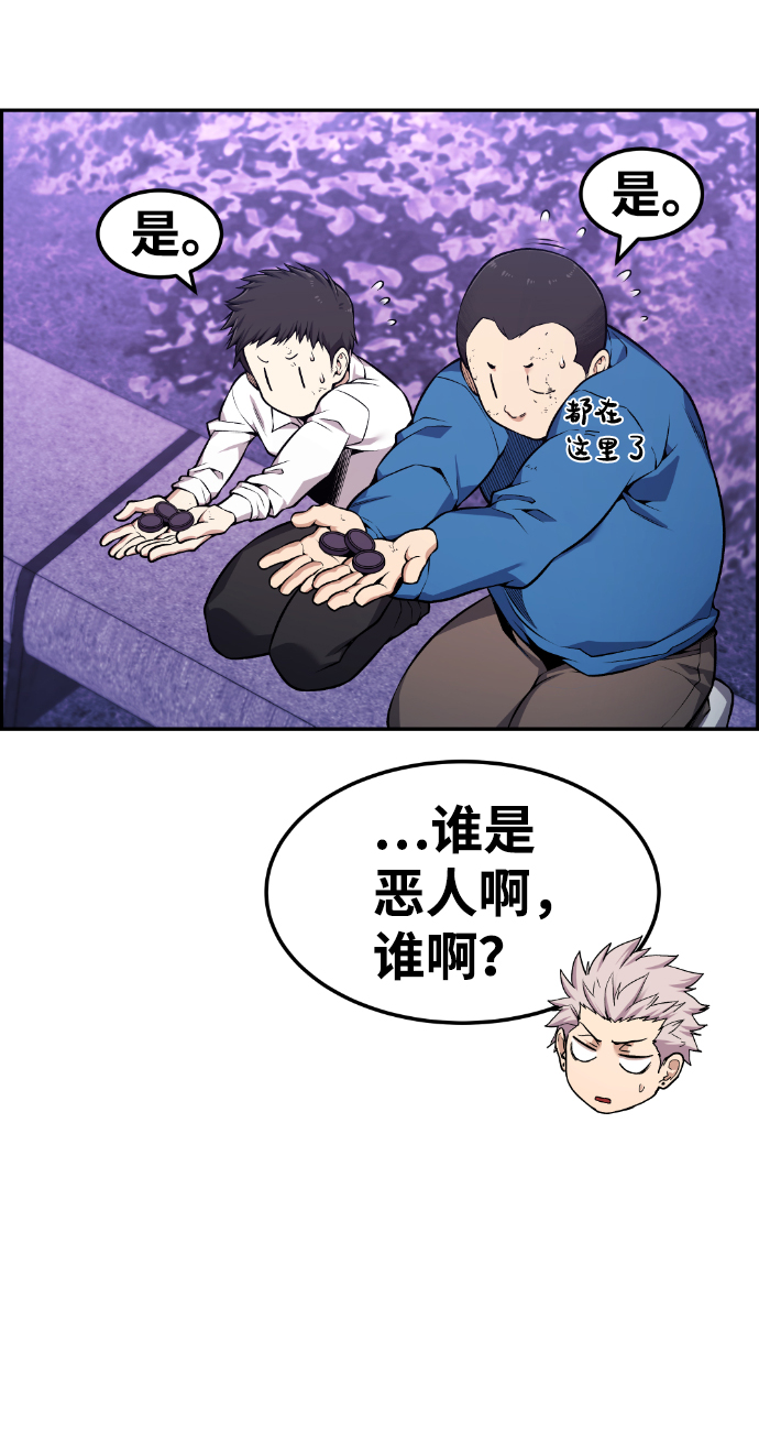 第85话43
